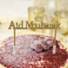 decor Gâteau Aid Moubarak