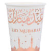 Gobelet Eid Mubarak Rose Gold