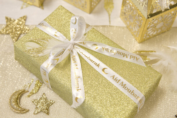 ruban aid moubarak or