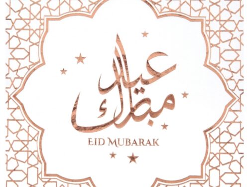 Serviette Eid Mubarak Rose Gold